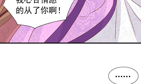 第79话 可以的举动18