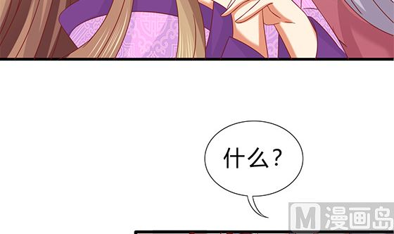 第79话 可以的举动23