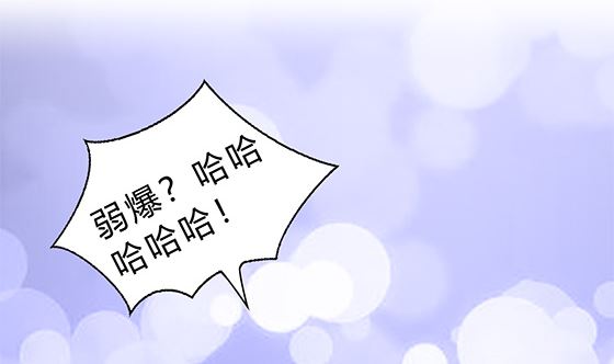 第79话 可以的举动25