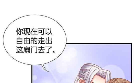 第79话 可以的举动31