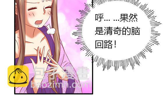 第79话 可以的举动34