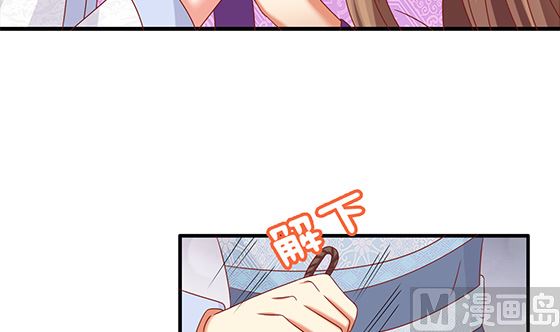 第79话 可以的举动38