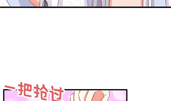 第79话 可以的举动42