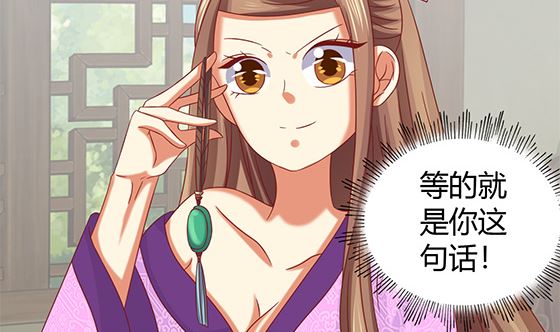 第79话 可以的举动45