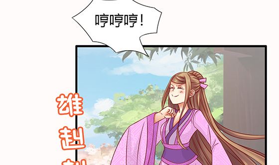 第79话 可以的举动48