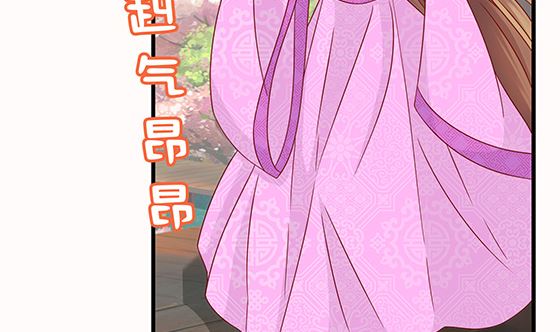 第79话 可以的举动49
