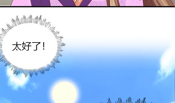 第79话 可以的举动50