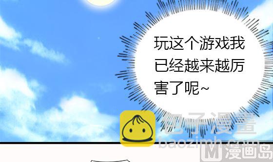 第79话 可以的举动51