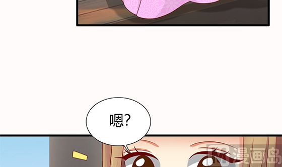 第79话 可以的举动54