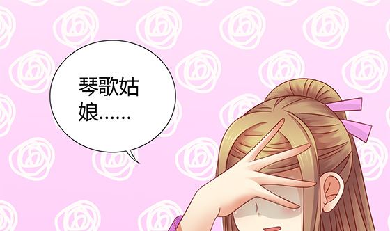 第79话 可以的举动58