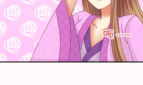 第79话 可以的举动59