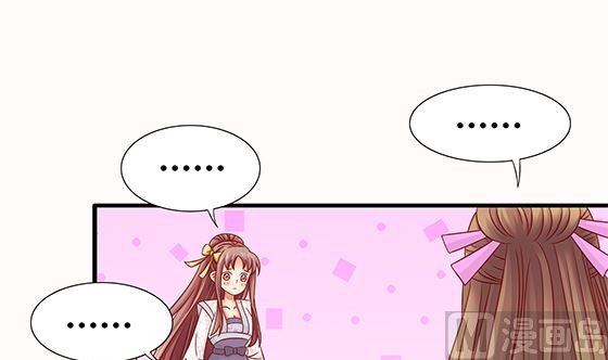 第79话 可以的举动60