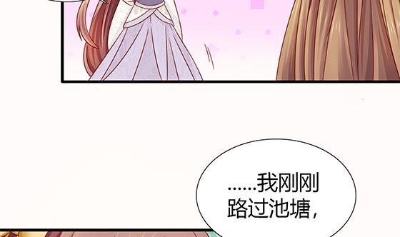 第79话 可以的举动61