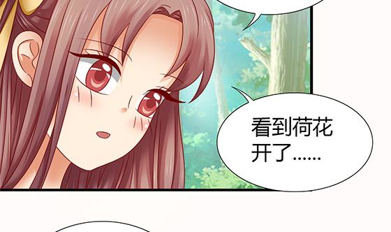 第79话 可以的举动62