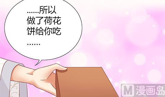 第79话 可以的举动63