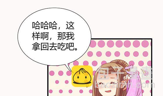 第79话 可以的举动65