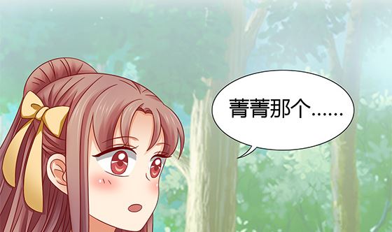 第79话 可以的举动67