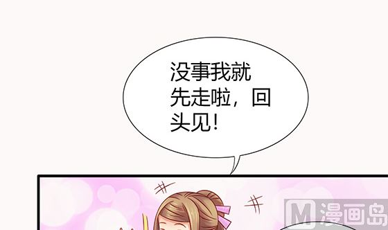 第79话 可以的举动69