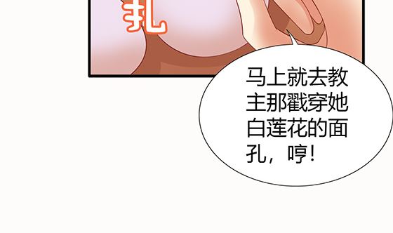 第79话 可以的举动83