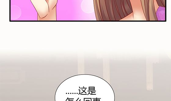 第79话 可以的举动85