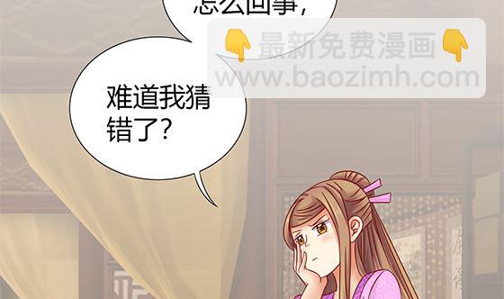 第79话 可以的举动86