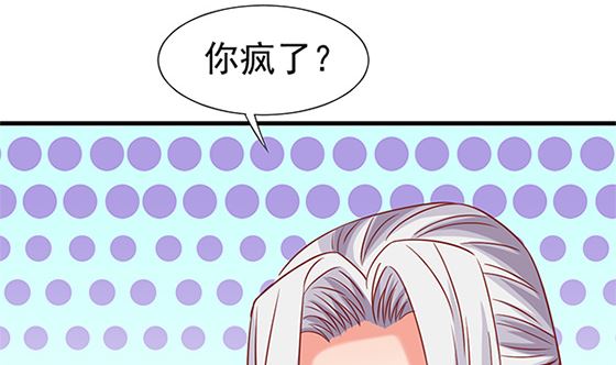 第79话 可以的举动9