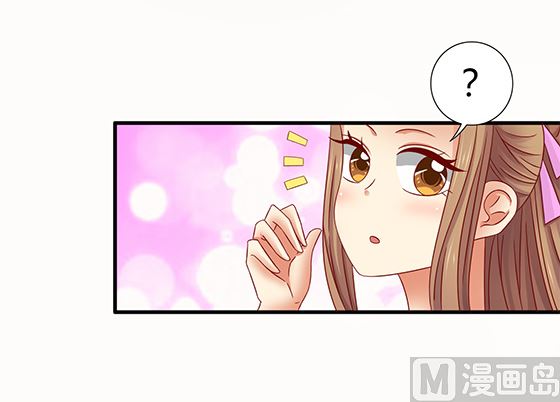 第79话 可以的举动90