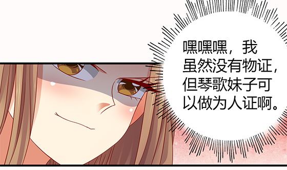 第80话 师兄？10