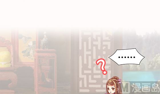 第80话 师兄？11