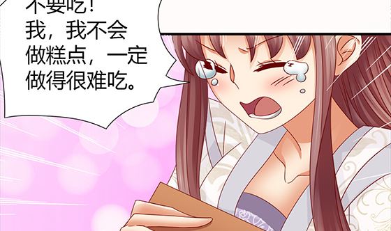 第80话 师兄？15