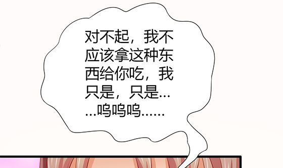 第80话 师兄？18