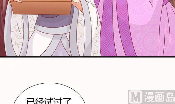 第80话 师兄？23