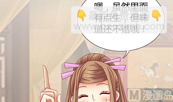 第80话 师兄？26