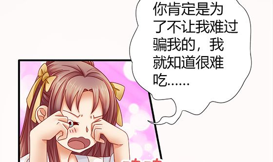 第80话 师兄？28