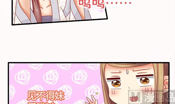 第80话 师兄？29