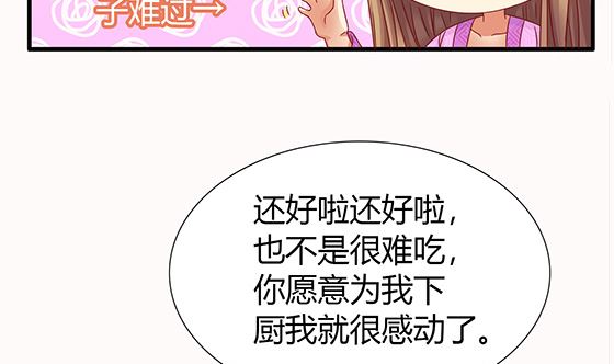 第80话 师兄？30