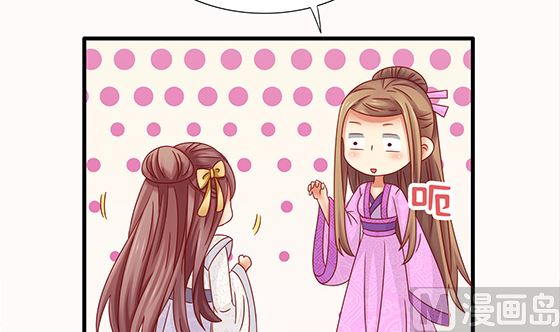 第80话 师兄？35