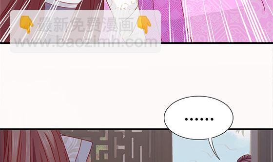 第80话 师兄？39