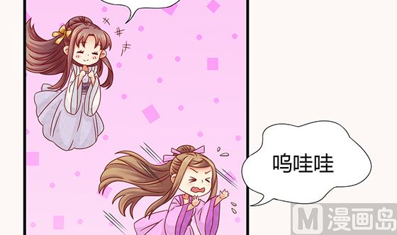 第80话 师兄？41