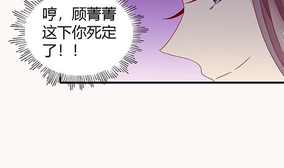 第80话 师兄？43