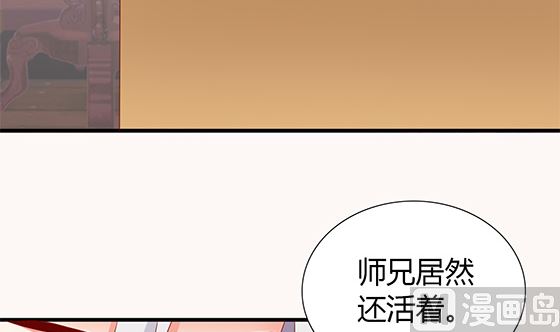 第80话 师兄？47
