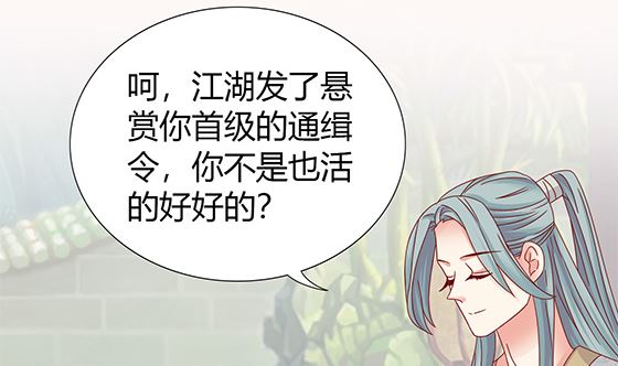 第80话 师兄？49