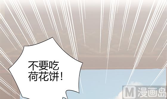 第80话 师兄？5