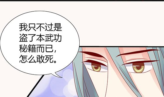 第80话 师兄？56