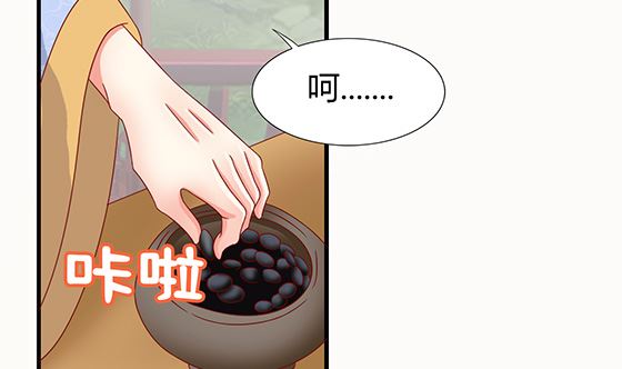 第80话 师兄？58
