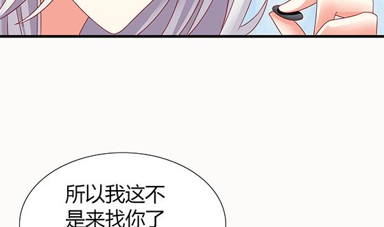 第80话 师兄？61