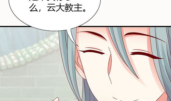 第80话 师兄？62