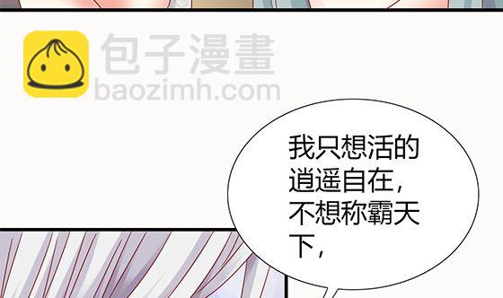 第80话 师兄？64