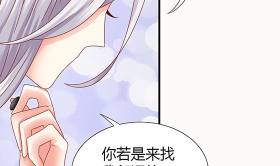 第80话 师兄？65