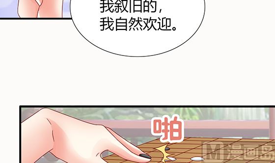 第80话 师兄？66